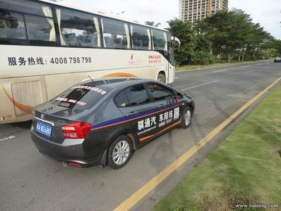 【圖】- 騏通汽車陪駕教你如何選擇正規市區陪駕公司 - 海口美蘭陪駕/代駕 - 百姓網