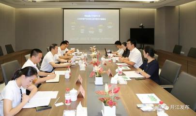 龐佑成率隊(duì)赴成都開(kāi)展網(wǎng)絡(luò)安全信息咨詢招商考察活動(dòng)